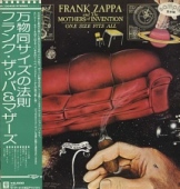 20. One Size Fits All 1975 : Frank Zappaを聴いてみたいんですが